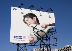 formula Formula Ad Large Format Digital Printing